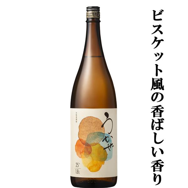 【限定入荷しました！】【兼八好きに飲んでほしい！高級トーストやパンケーキを焼いたような香ばしさ！】　...
