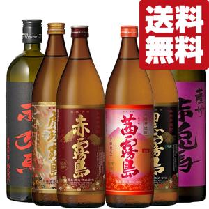 金霧島 霧島酒造 芋焼酎×スピリッツ 飲み比べセット（赤霧島900ml×金