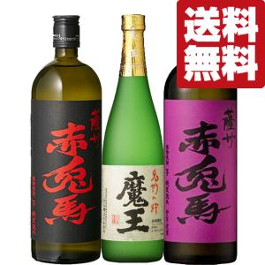 森伊蔵 楽酔喜酒2014 10年熟成 化粧箱入り 森伊蔵 【森伊蔵の最高級品！10年以上熟成の大古酒！】 森伊蔵