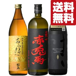 ブラックニッカ リッチブレンド エクストラシェリー 700ml : 北のお