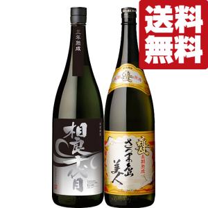 ニコニコ太郎 泡盛紙パック 30度 1800ml 6本セット 沖縄 宮古島の琉球