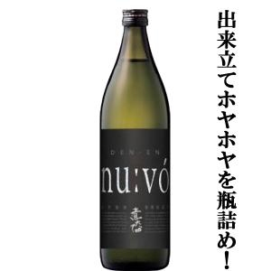 パンペロ アニヴェルサリオ ラム 700ml 40度 正規 1本 : お酒の大型