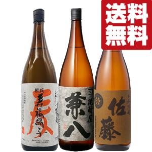 百年の孤独 【大量入荷！】【樽熟成による琥珀色の麦焼酎！】 百年の