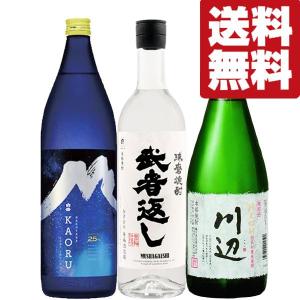 限定品」無瀬の浜亀 芋焼酎 25度 1800ml : 酒忍者Yahoo!店 - 通販