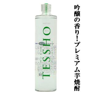 伊佐美 【プレミアム焼酎の歴史は伊佐美が元祖！激レアサイズ