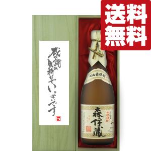 兼八 【激レアの兼八！】 兼八 トヨノホシ 大分県産トヨノホシ使用 麦