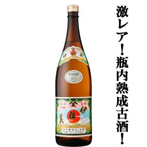 ■■【激レア！瓶内熟成16年の貴重な古酒！】【元祖、幻の焼酎！】　伊佐美　黒麹　芋焼酎　瓶熟16年古酒　2007年瓶詰め　25度　1800ml｜first19782012