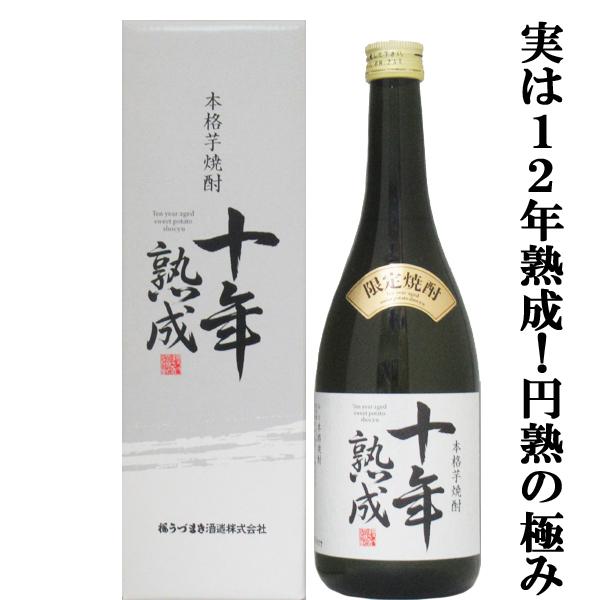 ■■【タンクで10年、さらに瓶内熟成2年させた実は・・・12年古酒！】　桜うづまき　十年熟成　愛媛県...