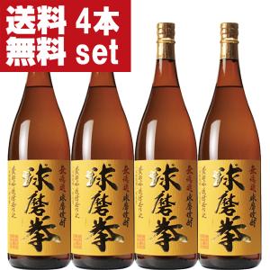 十四代 【幻の日本酒から造られた激レアの焼酎！】 鬼兜 蘭引酒 オーク