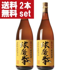 【最安値‼️】イチローズモルト　リミテッドエディション700ml 2本 イチローズモルト＆グレーン リミテッドエディション48.5％ 700ml