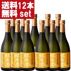 【送料無料！】【華やかな香りの美味しい米焼酎！】　球磨拳　黄麹　吟醸酵母仕込み　無ろ過　米焼酎　25度　720ml×12本セット(北海道・沖縄は送料+990円)｜first19782012