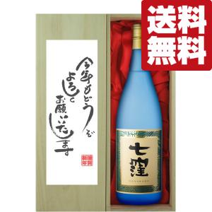 SUNTORY（サントリー） 「日本を代表する高品質ブランデー