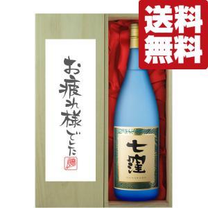 安心の正規品！】 ローラン・ペリエ ウルトラ ブリュット 泡白 750ml
