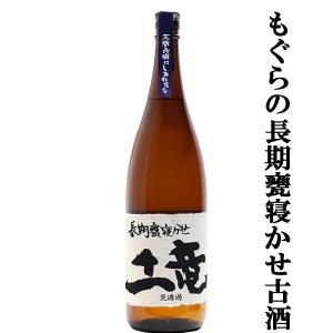 佐藤 黒 【大量入荷！】【黒麹仕込みの芋焼酎で人気ナンバーワン