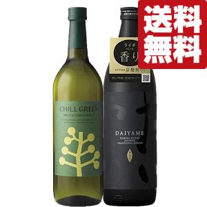 【送料無料・焼酎　飲み比べセット】　ソーダ割りが美味しい！今、流行りの香り系焼酎！ライチの香り！レモンの香り！　720ml＆900ml(北海道・沖縄は送料+990円)｜first19782012