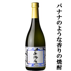 森伊蔵 【森伊蔵の最高級品！10年以上熟成の大古酒！】 森伊蔵 楽酔