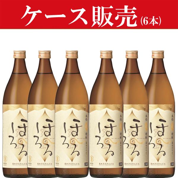 【ケース販売】【心が「ほろっと」ほぐれるようなフルーティー麦焼酎！】　霧島　ほろる　麦焼酎　あじさい...