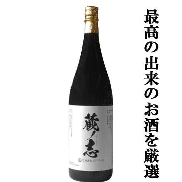 ■■【ご予約！6月6日以降発送！】【3000本限定！焼酎ハイボールに最適！バラような芳醇な香りが魅力...