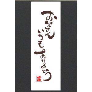 【送料無料】今年は2025年6月21日(日)!...の詳細画像1