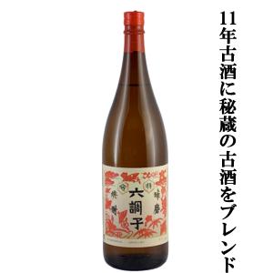 伊佐美 【大量入荷！】【元祖、幻の焼酎！】 伊佐美 黒麹 芋焼酎 25度