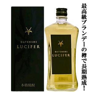 NAPOLEON BRANDY X.O ナポレオン フレンチブランデー フランス