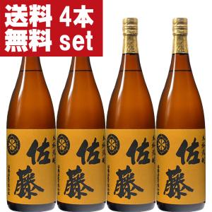 兼八 かねはち 100周年記念長期貯蔵 麦焼酎 38度 720ml 四ッ谷酒造