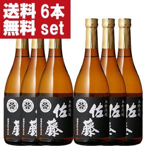 宝酒造 送料無料 全量芋焼酎 一刻者 赤 25度 720ml×6本入り 1 宝酒造 送料無料 全量芋焼酎 一刻者 赤 25度 720ml×6本入り 1