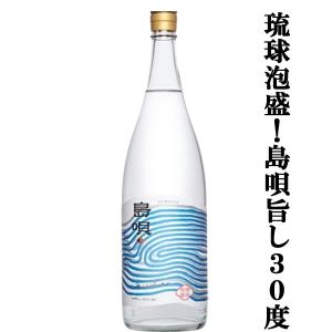 泡波 【最も入手困難な泡盛!】 泡波 泡盛 30度 360ml(二合瓶 泡波 【最も入手困難な泡盛!】 泡波 泡盛 30度 360ml(二合瓶