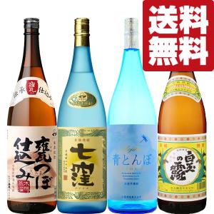 萬膳 送料別 （まんぜん） 1800ml 万膳酒造 鹿児島県 数量限定