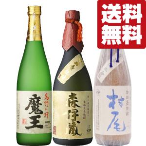 2025年4月】焼酎 3m セットのおすすめ人気ランキング - Yahoo 2025年4月】焼酎 3m セットのおすすめ人気ランキング - Yahoo