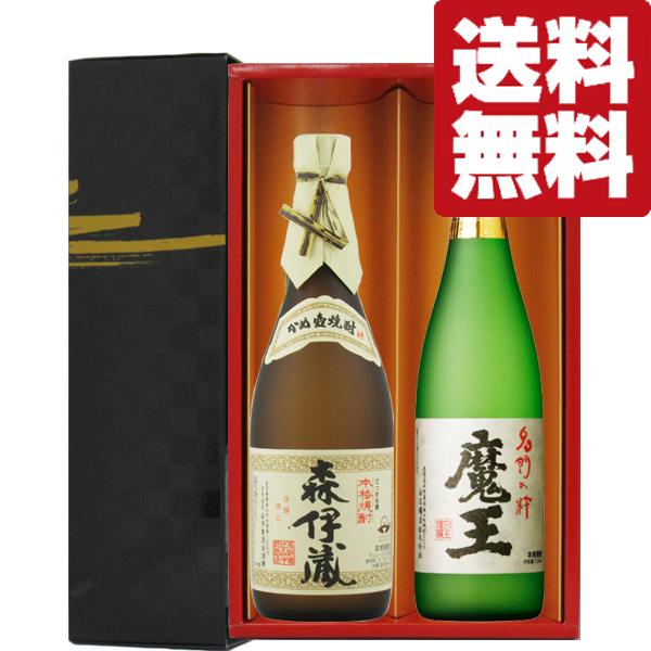 【送料無料・焼酎　ギフトセット】　ギフトに最適！森伊蔵JAL＆魔王　最高峰の芋焼酎　720ml×2本...