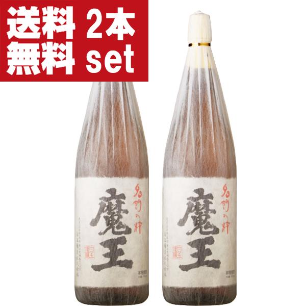 【送料無料！】【大量入荷！】【何本でもOK！】【誰もが飲んでみたい大人気芋焼酎！】　魔王　芋焼酎　2...