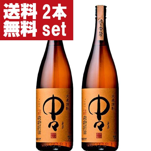 【送料無料！】【大量入荷！実は百年の孤独の原酒！】　中々　麦焼酎　25度　1800ml×2本セット(...