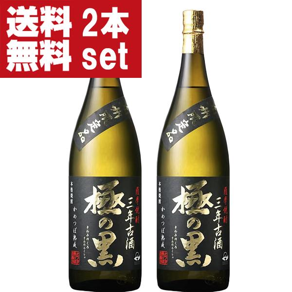 【送料無料！】【佐藤黒と同じ黒麹仕込み＆3年熟成！】　さつま無双　極の黒　3年古酒　黒麹　芋焼酎　2...