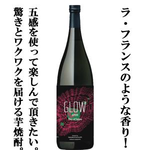 グロウ・エピソード09 洋梨の香りの買取情報