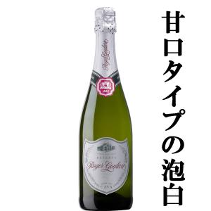 綺麗なピンク色のスパークリングワイン！ハーフボトル！】 ロジャー