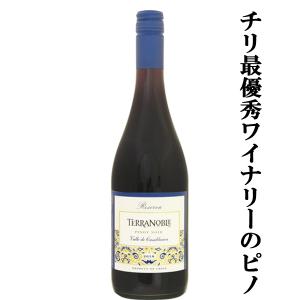 チンザノ ベルモット ロッソ 15度 750ml(正規輸入品) : お酒の専門店