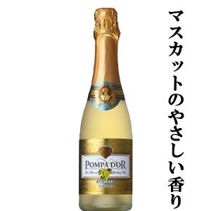 心地よい青リンゴの香り！】 ポンパドール グリーンアップル フルーツ