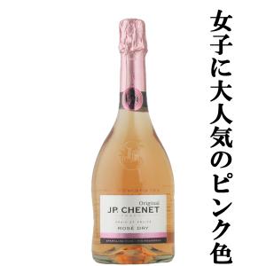 【レストランで採用！コスパが凄いと大評判！】　JPシェネ　スパークリング　泡ロゼ　750ml(正規輸入品)｜first19782012