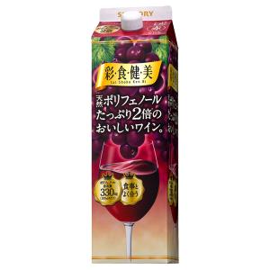 ハーベイ シェリー ブリストル クリーム シェリー 750ml(正規輸入品