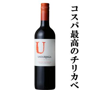 SUNTORY（サントリー） 「訳あり。プチアウトレット」【終売になった激
