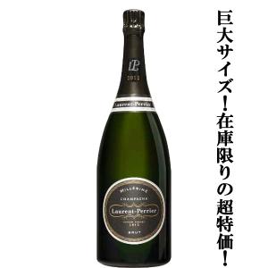 【安心の正規品！】　ローラン・ペリエ　ブリュット　ミレジメ　2007　泡白　マグナム　1500ml(1.5L)(正規輸入品)｜first19782012