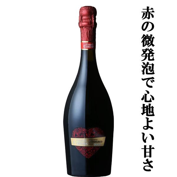 【サクラアワード　ゴールド受賞！】　チェヴィコ　グランディ・コルディス　ランブルスコ・ドルチェ　泡赤...