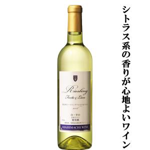 送料無料！】【キムタクのグランメゾン東京で話題に！】中央葡萄酒
