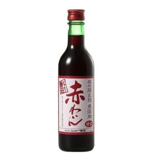 北海道ワイン 小樽市限定販売 おたる 赤 辛口（720ml）【4990583276618