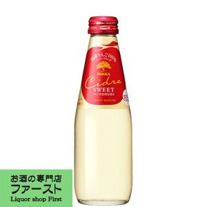 スパークリングワイン ニッカ シードル スイート 7ml瓶 12本入ケース やや甘口 日本 りんご酒 国産ワイン ニッカシードル まとめ買い 箱買い お酒 長s セラー専科paypayモール店 通販 Paypayモール