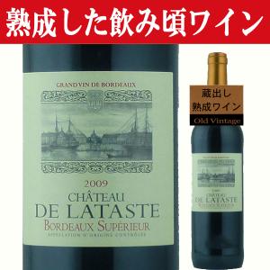 ■■「入荷しました！飲み頃熟成ワイン！」　シャトー　ド・ラタスト　2010　赤　750ml(11)｜first19782012