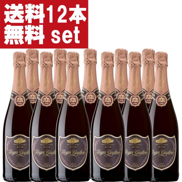 【送料無料！】　ロジャーグラート　カヴァ　ロゼ　ブリュット　泡ロゼ　750ml(正規輸入品)(1ケー...