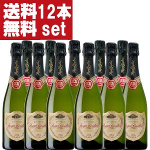 【送料無料！】　ロジャーグラート　ブリュット　ナチュール　泡白　750ml(正規輸入品)(1ケース/12本入り)(北海道・沖縄は送料+990円)(10-7154)｜first19782012