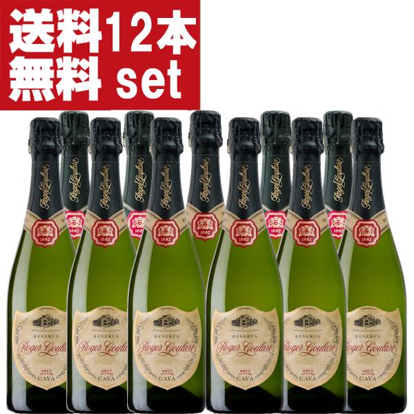 【送料無料！】　ロジャーグラート　ブリュット　ナチュール　泡白　750ml(正規輸入品)(1ケース/...